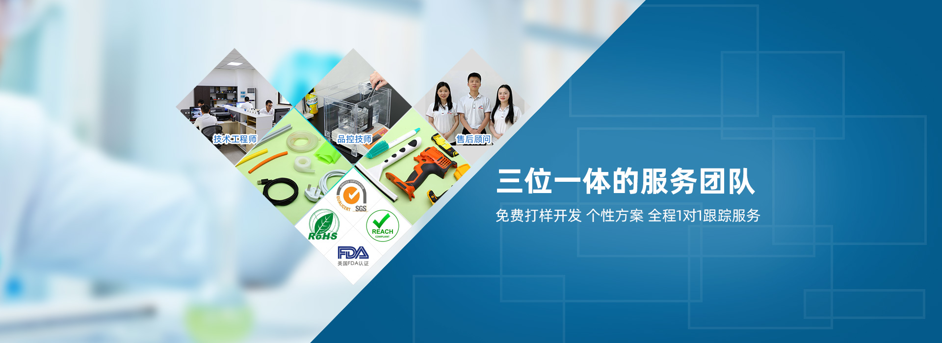 國豐橡塑TPE材料免費(fèi)打樣，全程1對1跟蹤服務(wù)