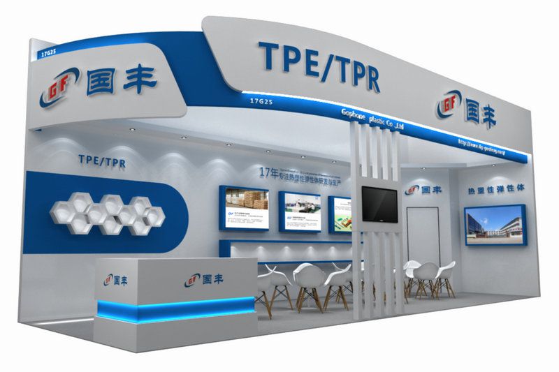 國豐橡塑為您奉上有價值的TPE材料，TPR材料資訊