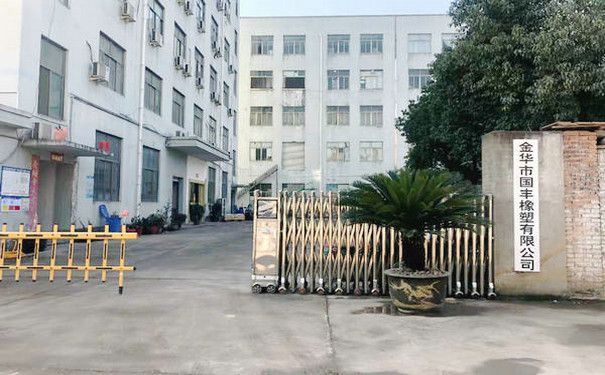 國豐橡塑為您奉上有價值的TPE材料，TPR材料資訊