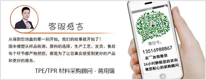 聯系PC+ABS料增韌劑生產廠家 聯系PC+ABS料增韌劑生產廠家
